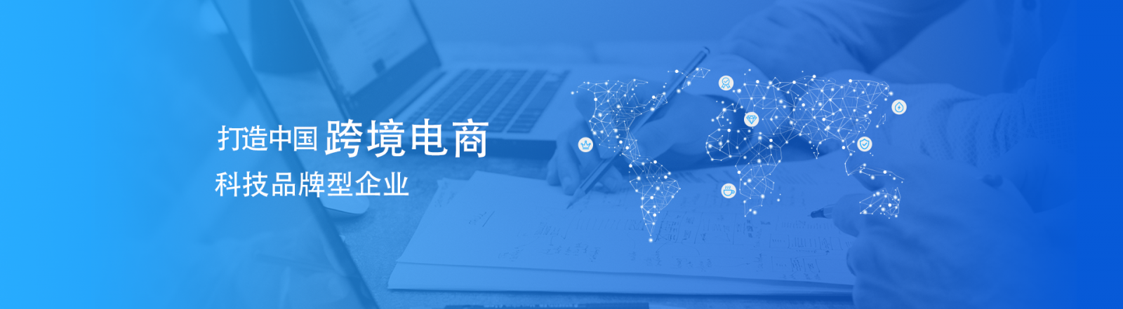 轮播图